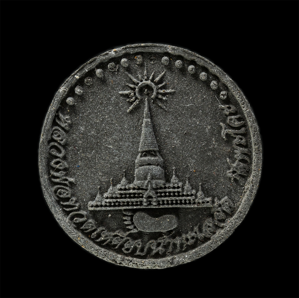 23Feb25 (29)p.jpg - พระสมเด็จพระโคะ หลวงปู่ทวด เหยียบน้ำทะเลจืด วัดพระโคะ ต.ชุมพล อ.สทิงพระ จ.สงขลา พิธีเสาร์ 5 ปี2527 เนื้อผงพุทธคุณ ผงว่าน ตอกโค๊ต พระเก่าสวย มวลสารดี ส [..] | https://kamulet.in.th